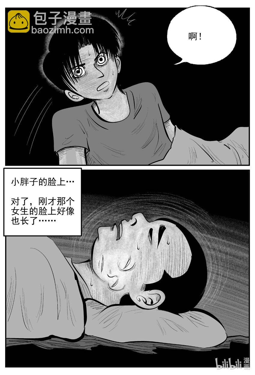 971 轮转寺之谜-第960话
