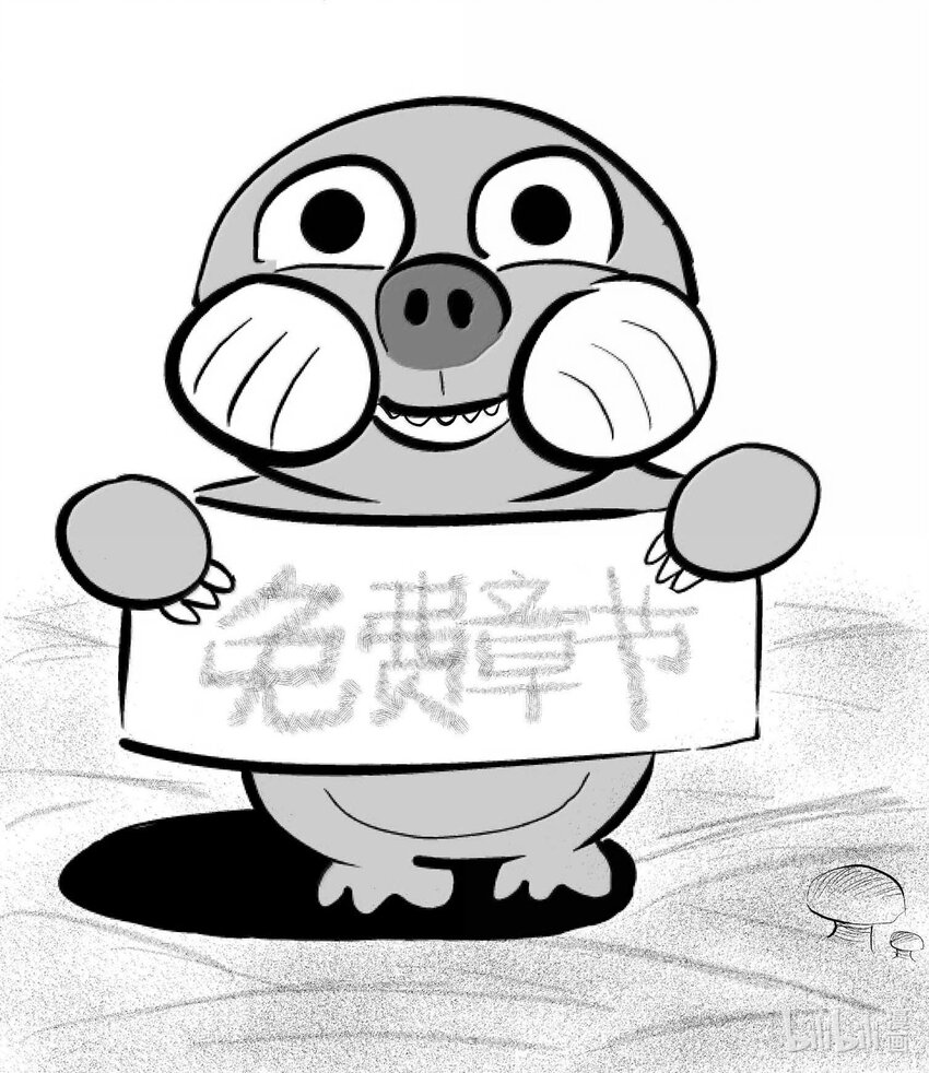 982 乐园-第970话