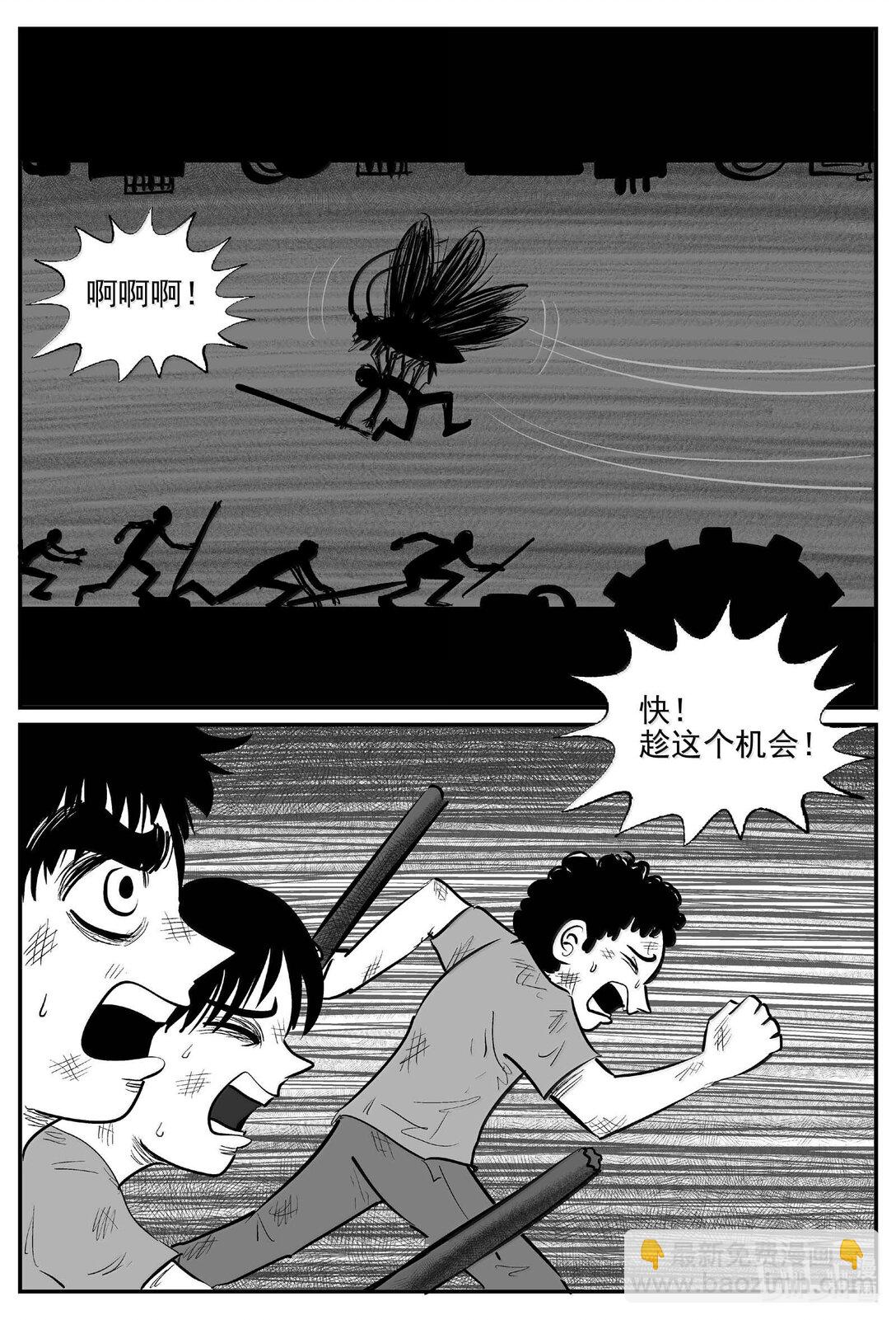 986 乐园-第974话