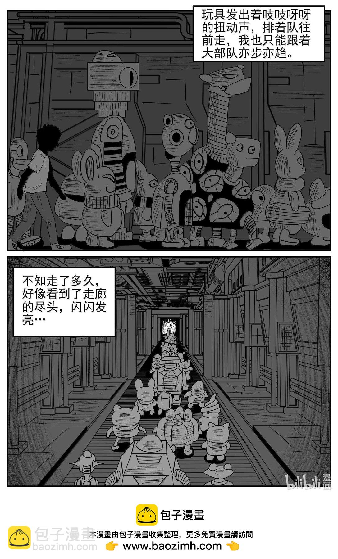 988 乐园-第976话