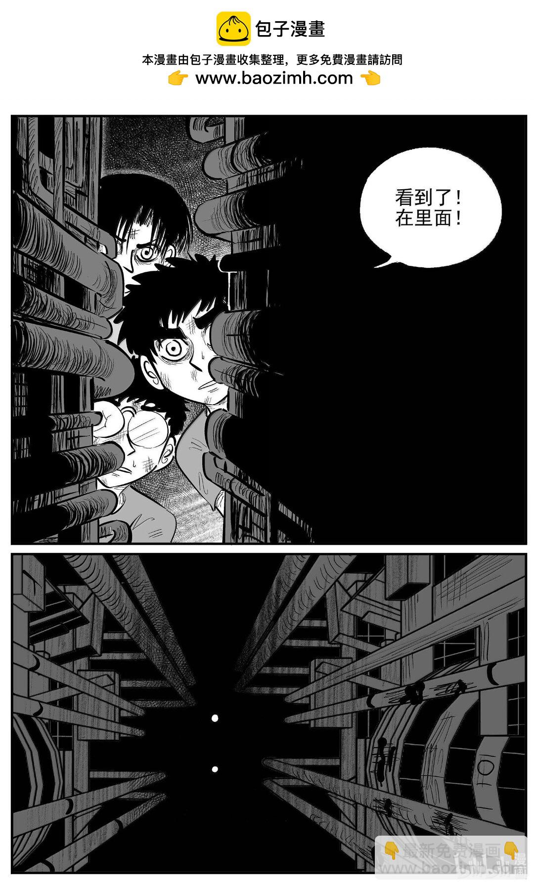 988 乐园-第976话