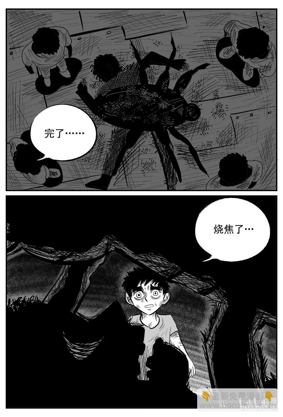 988 乐园-第976话