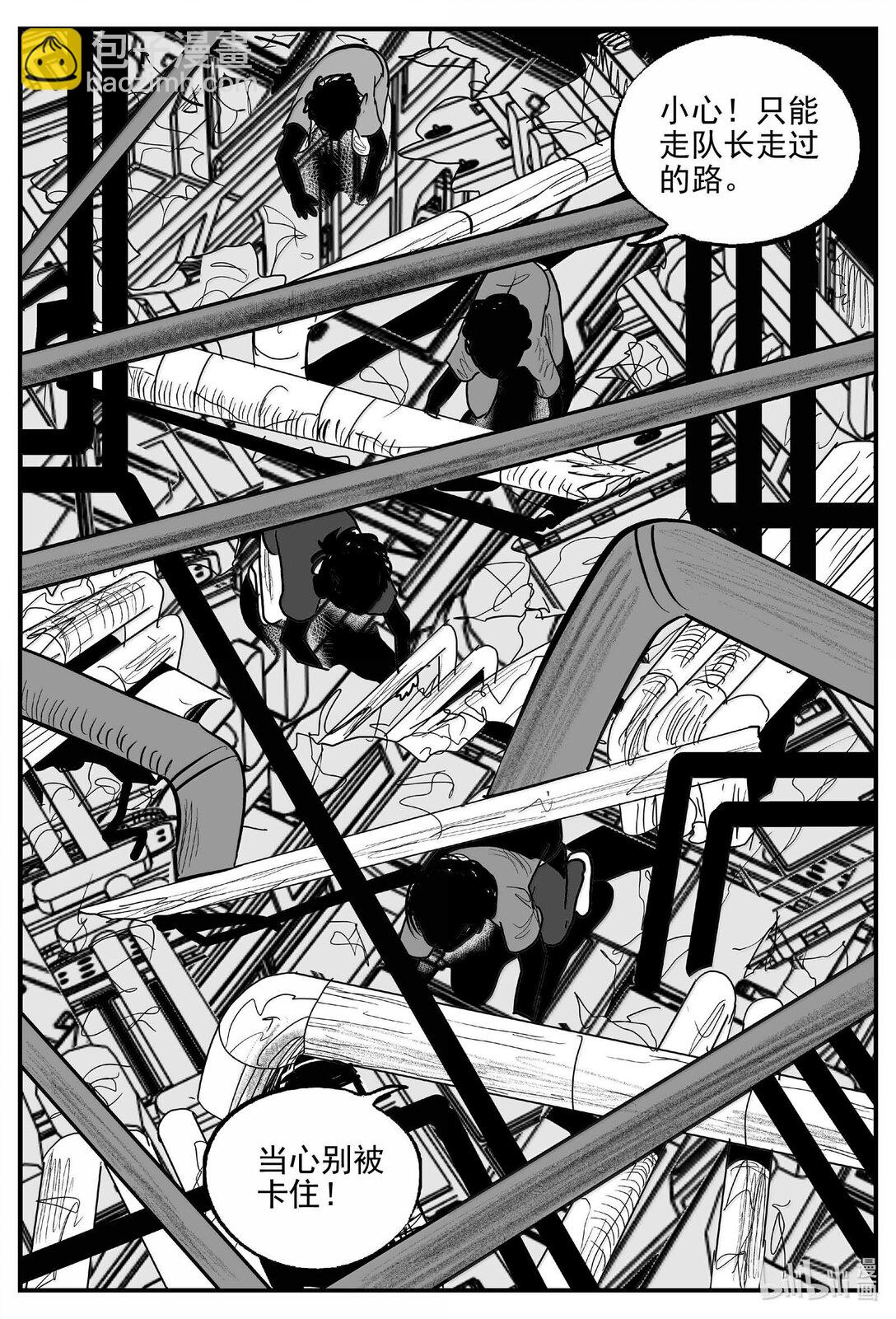 990 乐园-第978话