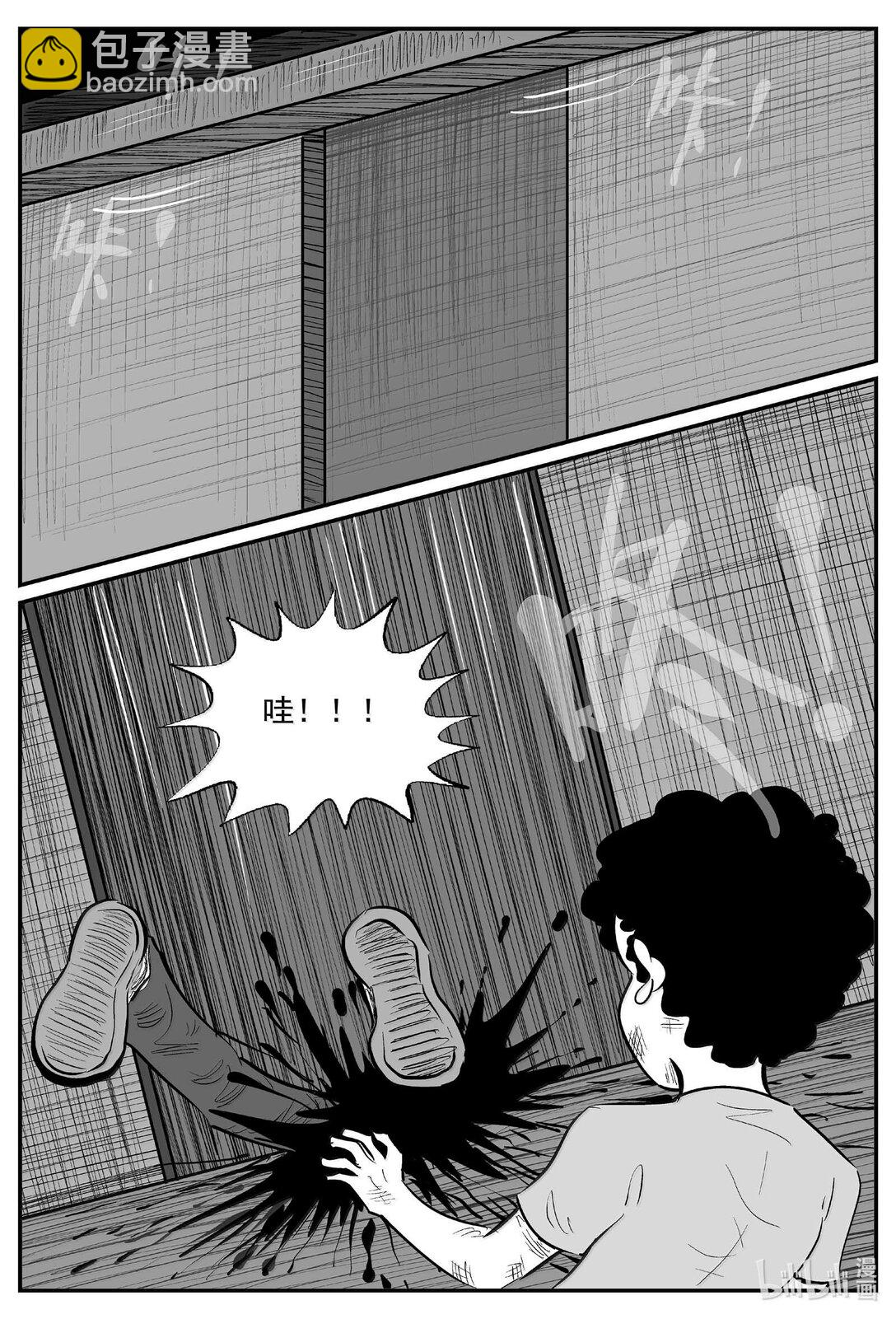 990 乐园-第978话