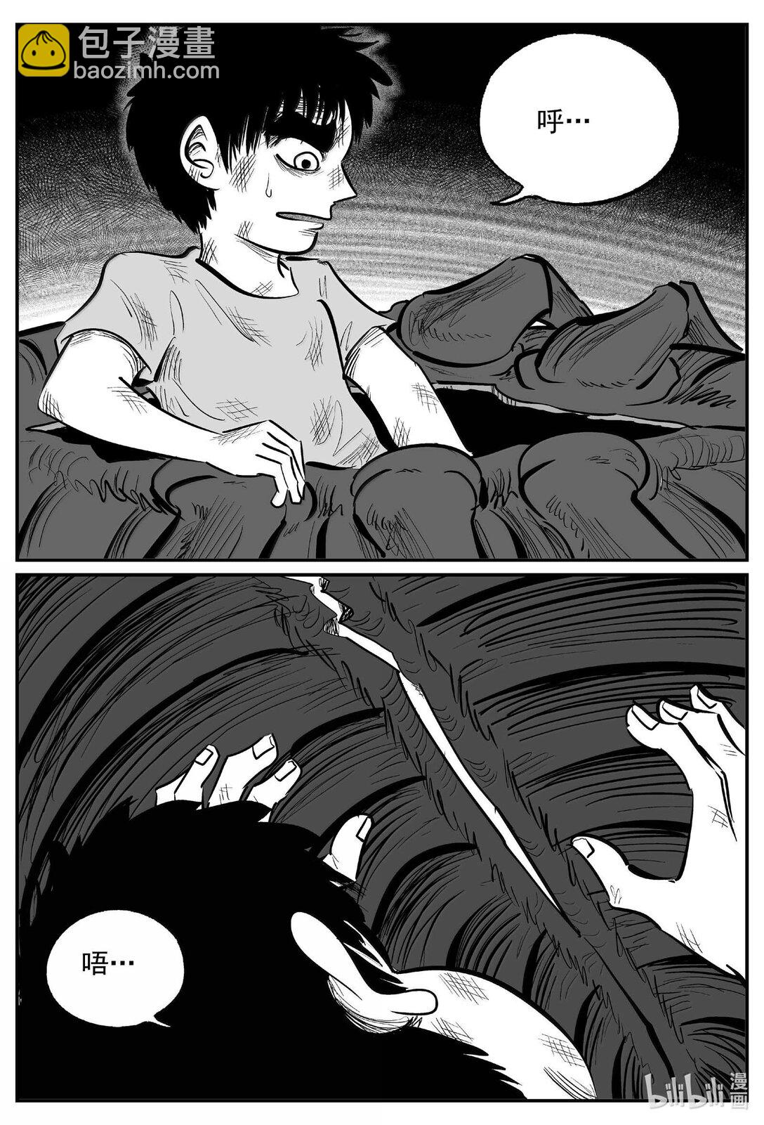 992 乐园-第980话