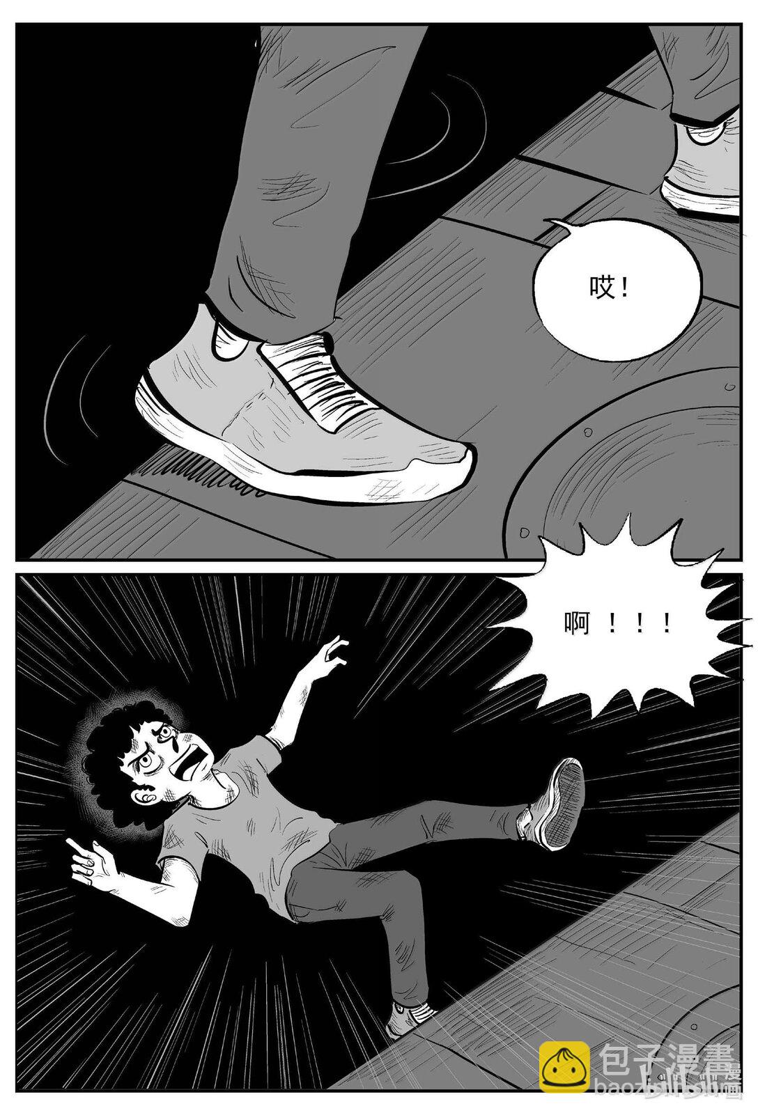 992 乐园-第980话