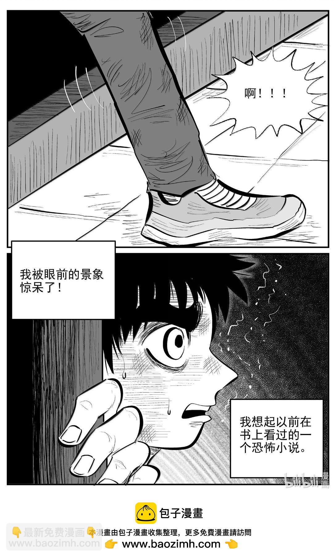 994 乐园-第982话