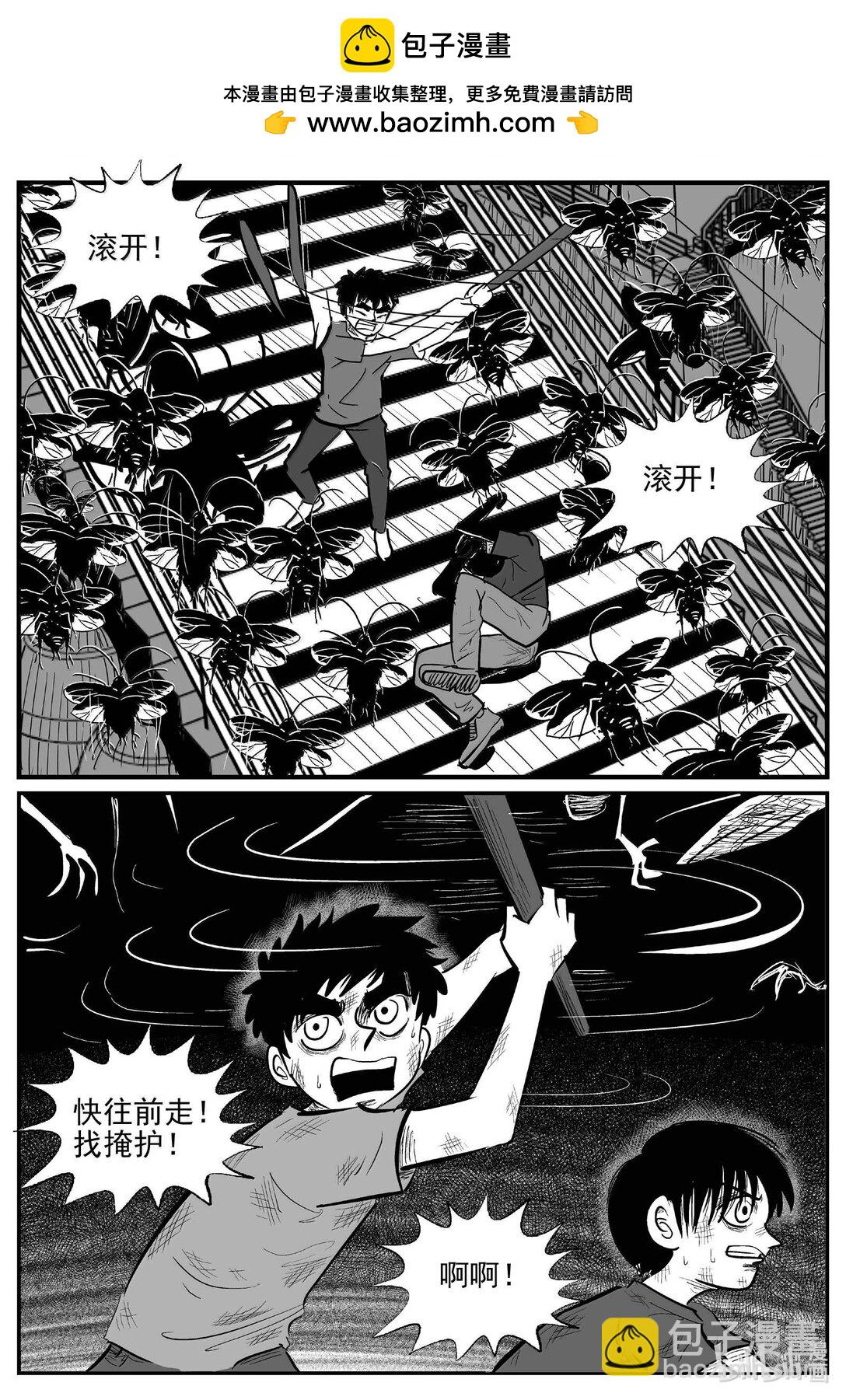 994 乐园-第982话