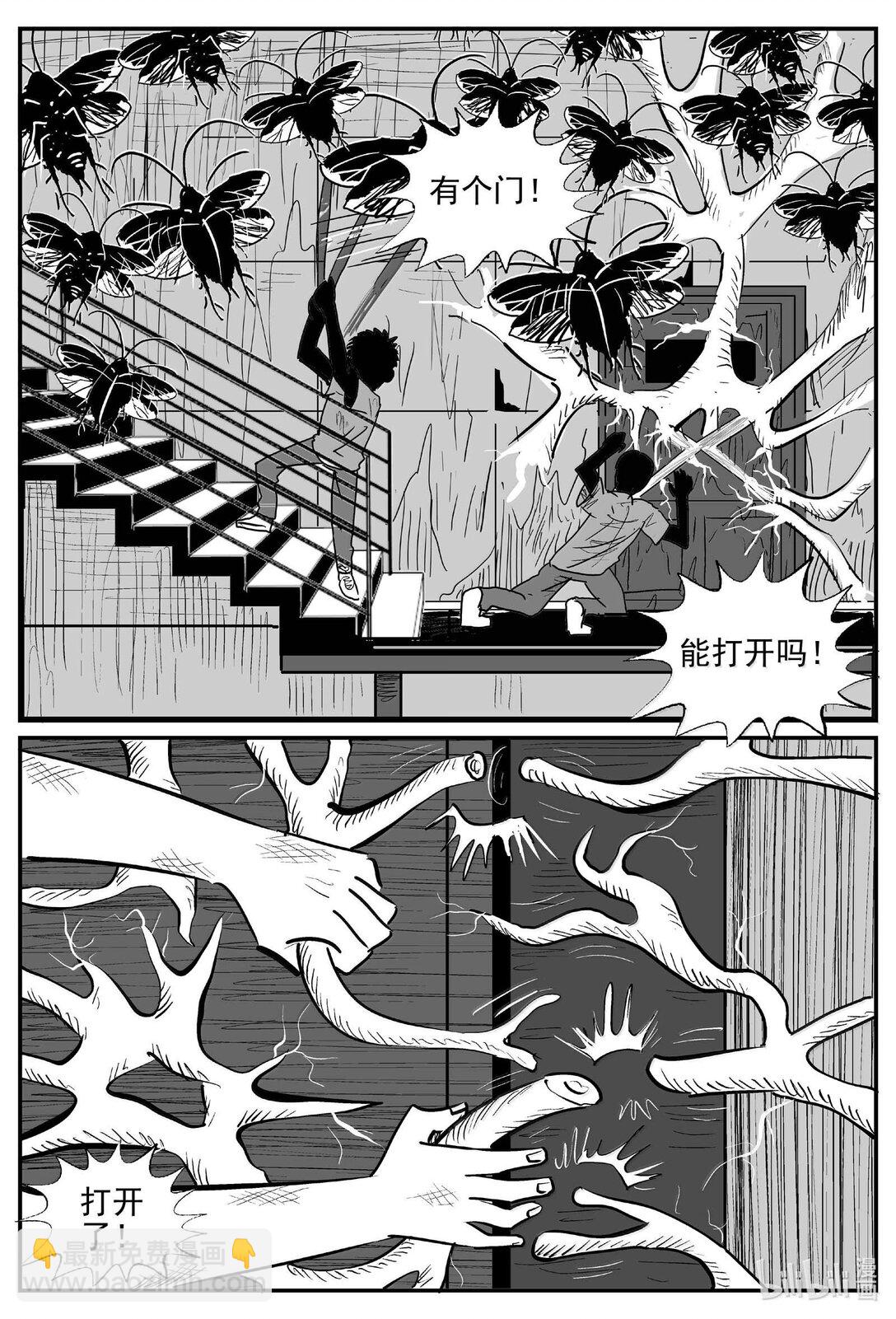 994 乐园-第982话