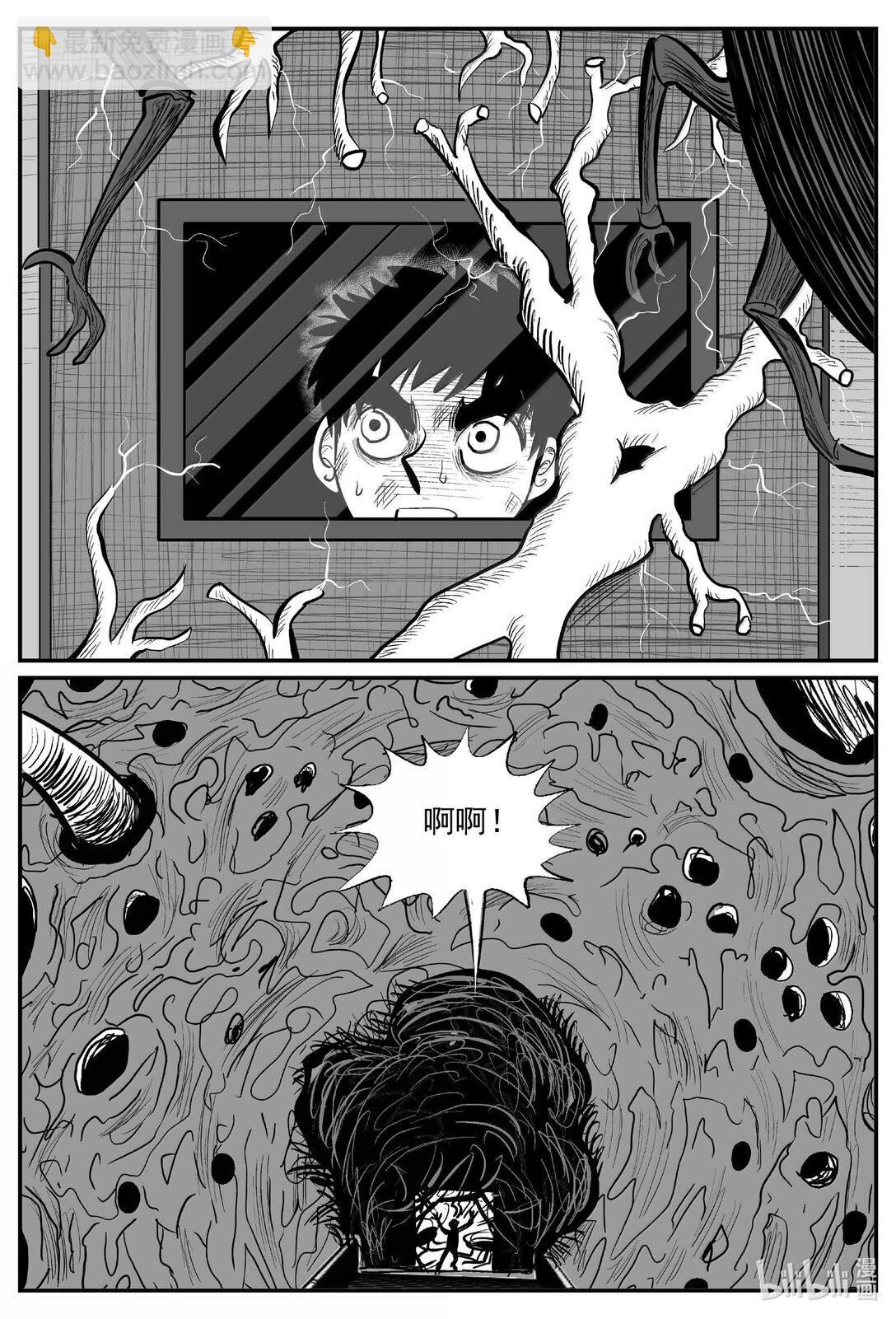 994 乐园-第982话