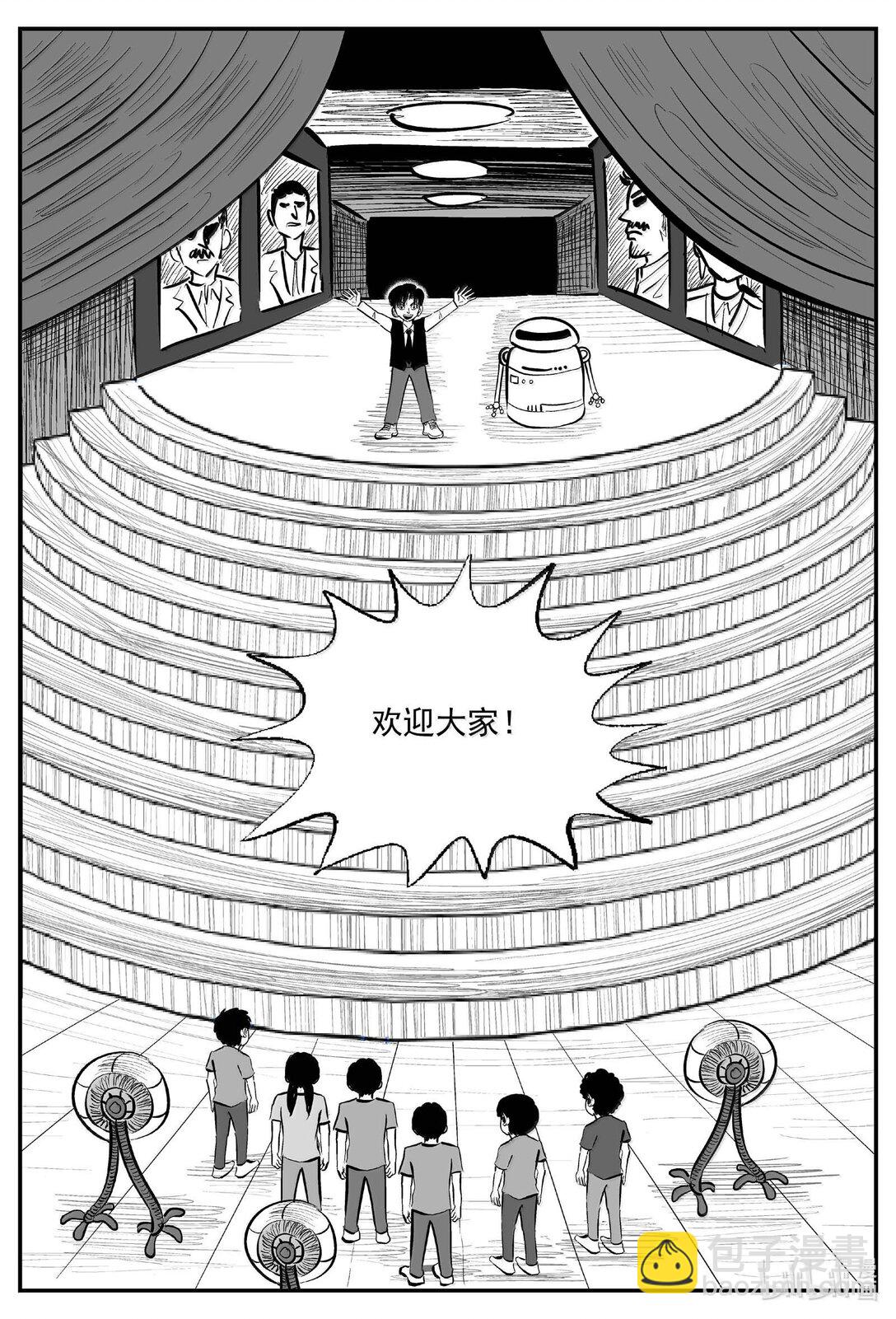 996 乐园-第984话