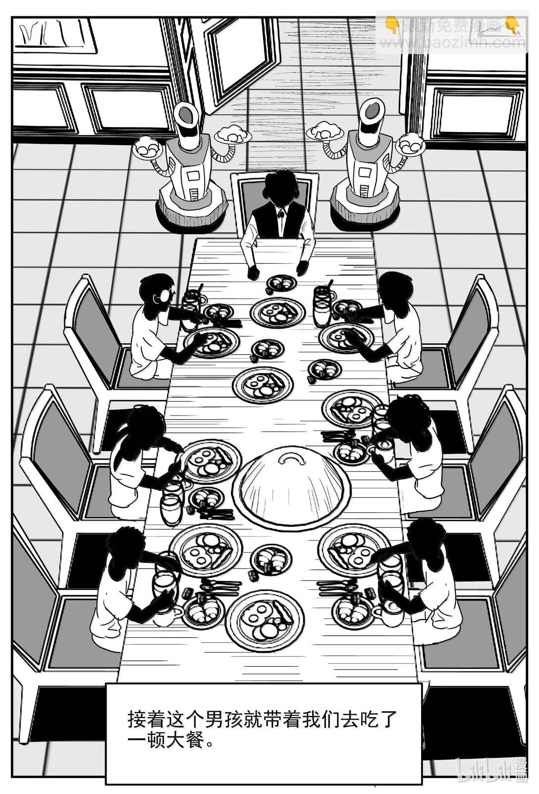 996 乐园-第984话