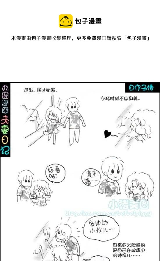 第118话 自作多情-第120话