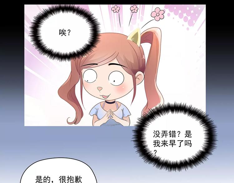 第2话 误会(1/2)-第2话