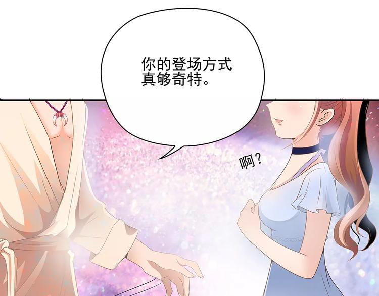 第2话 误会(1/2)-第2话