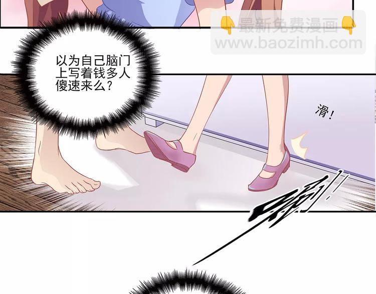 第2话 误会(1/2)-第2话