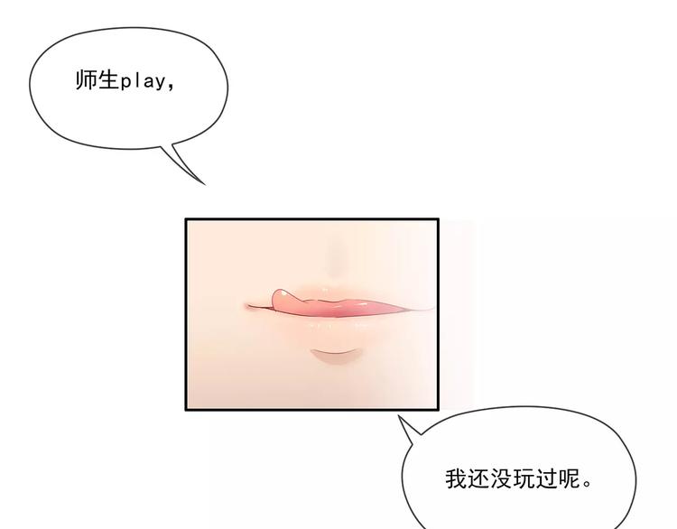 第2话 误会(1/2)-第2话