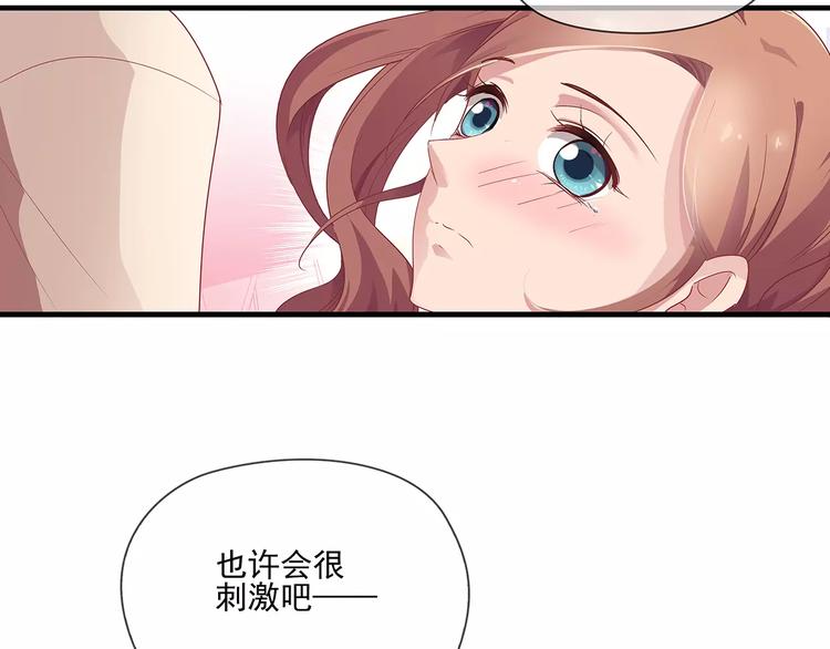 第2话 误会(1/2)-第2话