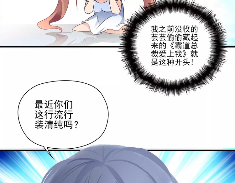 第2话 误会(1/2)-第2话