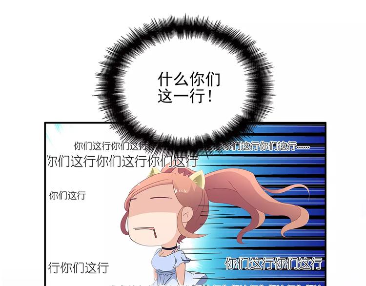 第2话 误会(1/2)-第2话