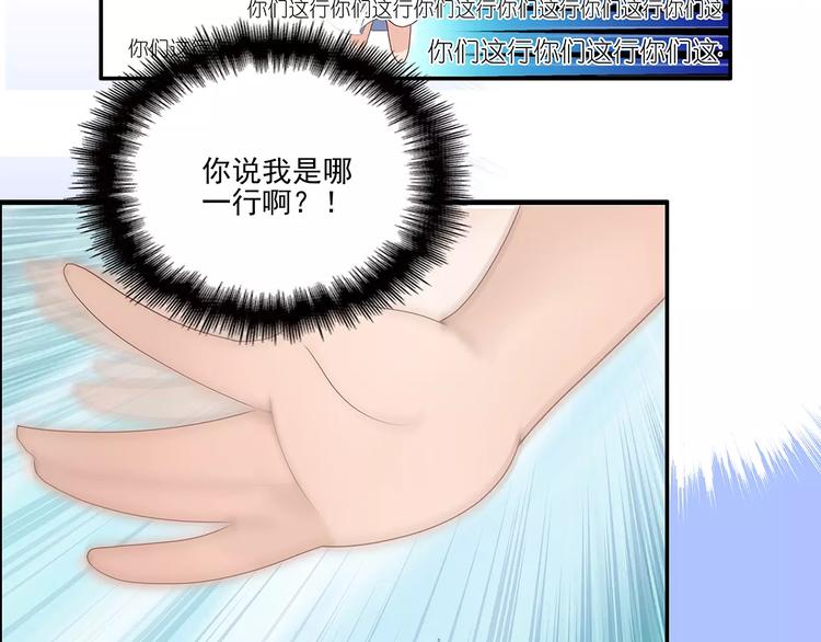 第2话 误会(1/2)-第2话