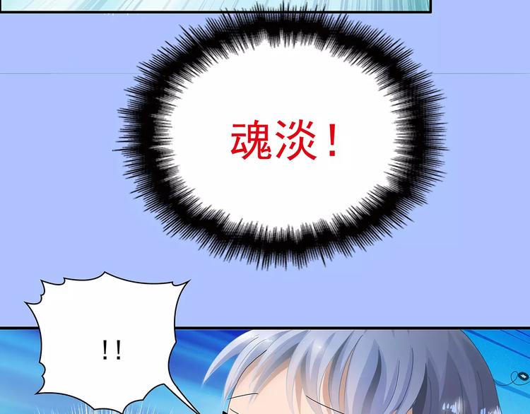 第2话 误会(1/2)-第2话
