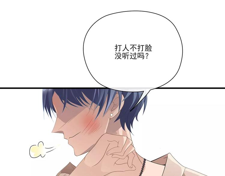 第2话 误会(1/2)-第2话