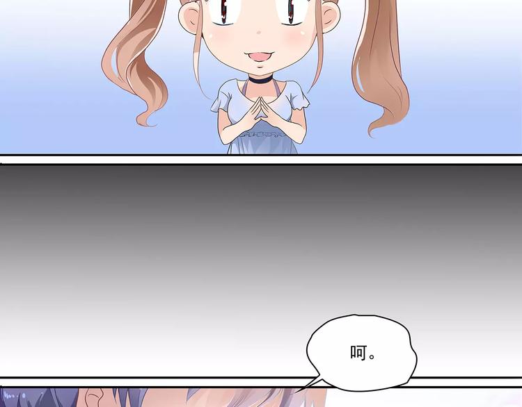 第2话 误会(1/2)-第2话