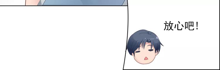 第12话 情书！(1/3)-第12话