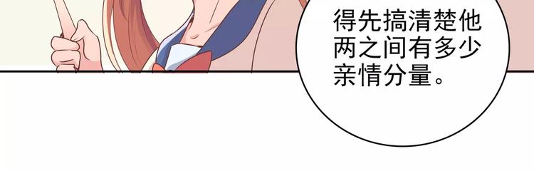 第12话 情书！(1/3)-第12话