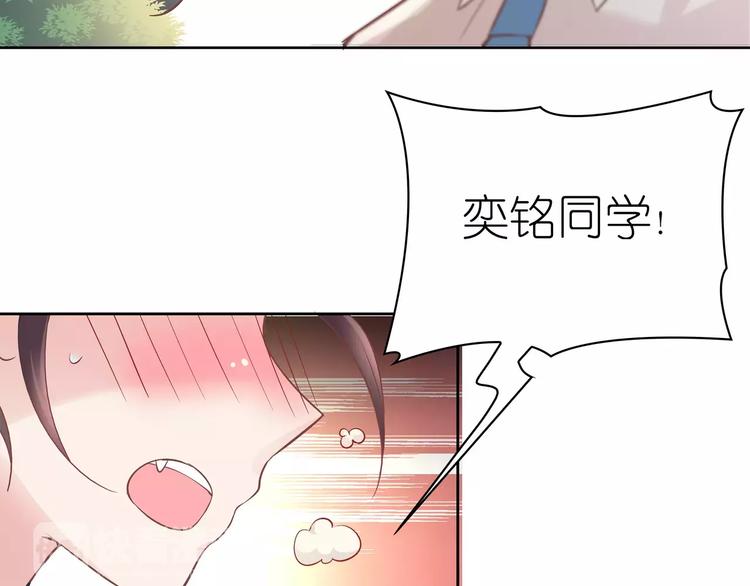 第12话 情书！(1/3)-第12话