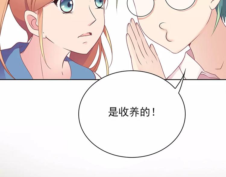第12话 情书！(1/3)-第12话