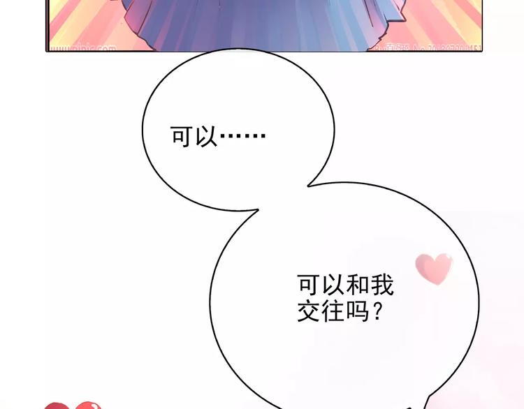第12话 情书！(1/3)-第12话