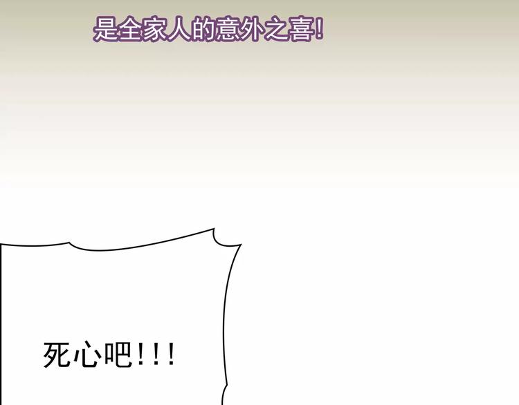 第12话 情书！(1/3)-第12话