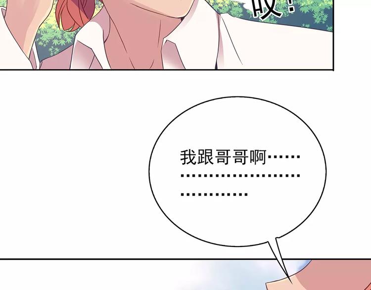 第14话 叶迟，小心！(1/3)-第14话