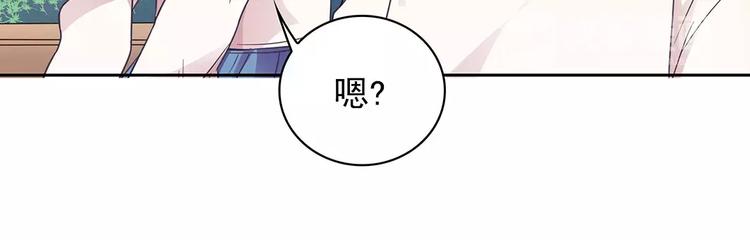 第14话 叶迟，小心！(1/3)-第14话