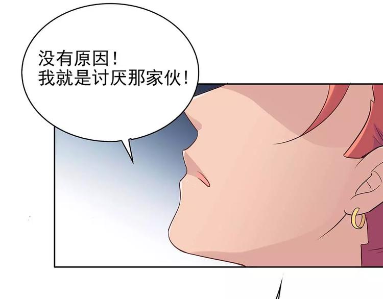 第14话 叶迟，小心！(1/3)-第14话