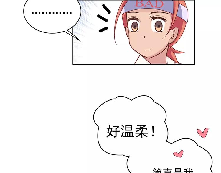 第14话 叶迟，小心！(1/3)-第14话