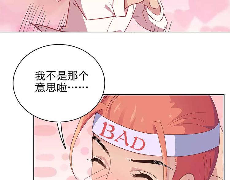第14话 叶迟，小心！(1/3)-第14话