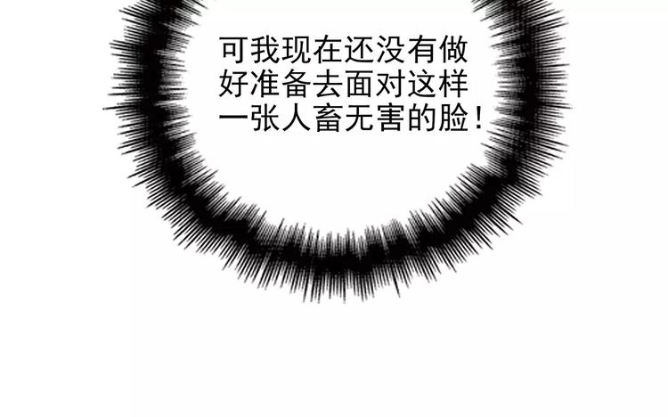 第14话 叶迟，小心！(1/3)-第14话