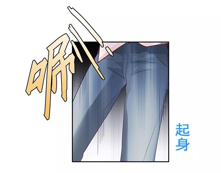 第14话 叶迟，小心！(1/3)-第14话