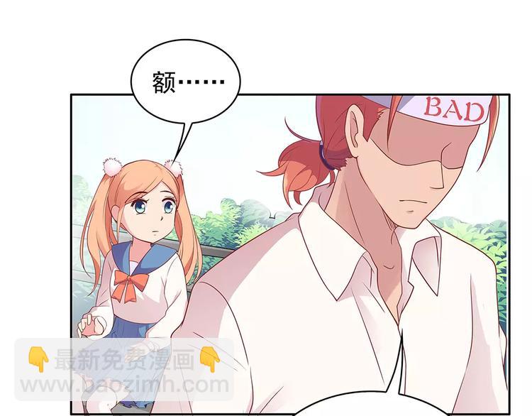 第14话 叶迟，小心！(1/3)-第14话