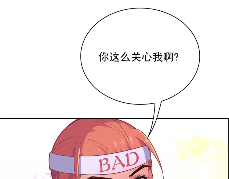 第14话 叶迟，小心！(1/3)-第14话