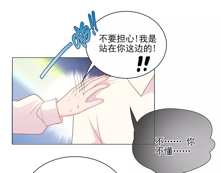 第16话 红毛炸了！(1/2)-第16话