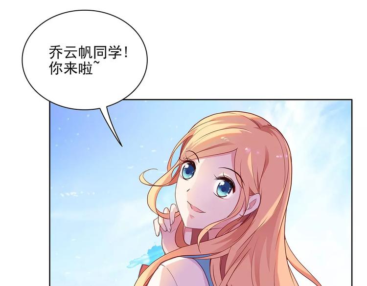 第16话 红毛炸了！(1/2)-第16话
