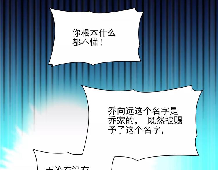 第16话 红毛炸了！(1/2)-第16话