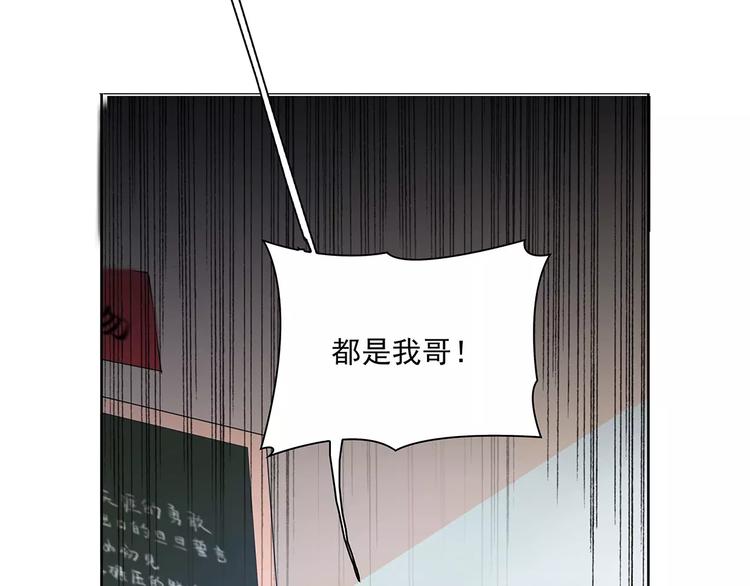 第16话 红毛炸了！(1/2)-第16话