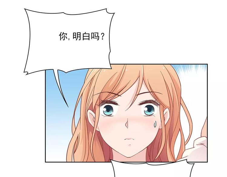 第16话 红毛炸了！(1/2)-第16话