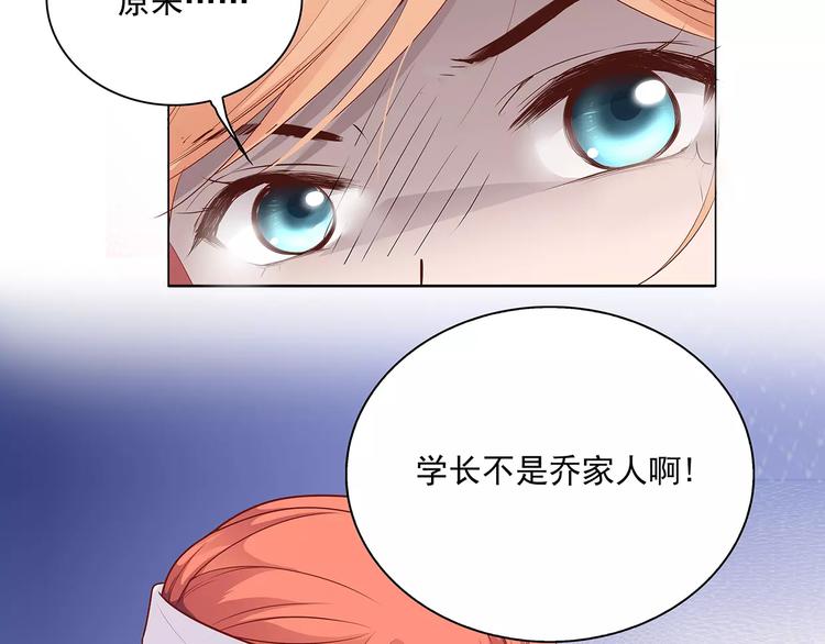 第16话 红毛炸了！(1/2)-第16话