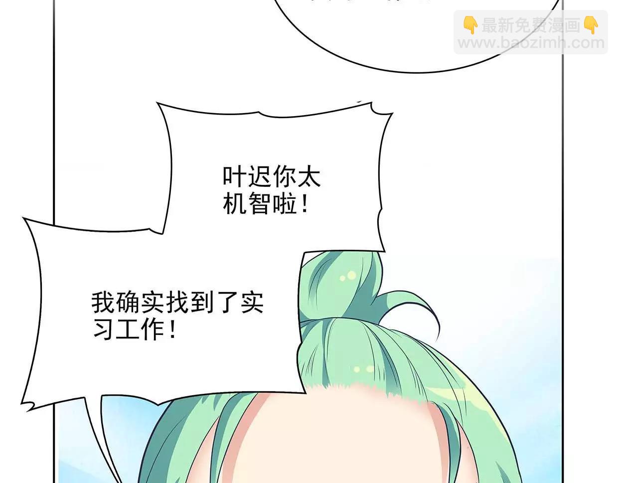 第18话 哥哥不准走(1/3)-第18话